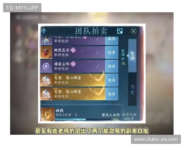 孤单晋级，挑战副本，探寻命运，择战之途